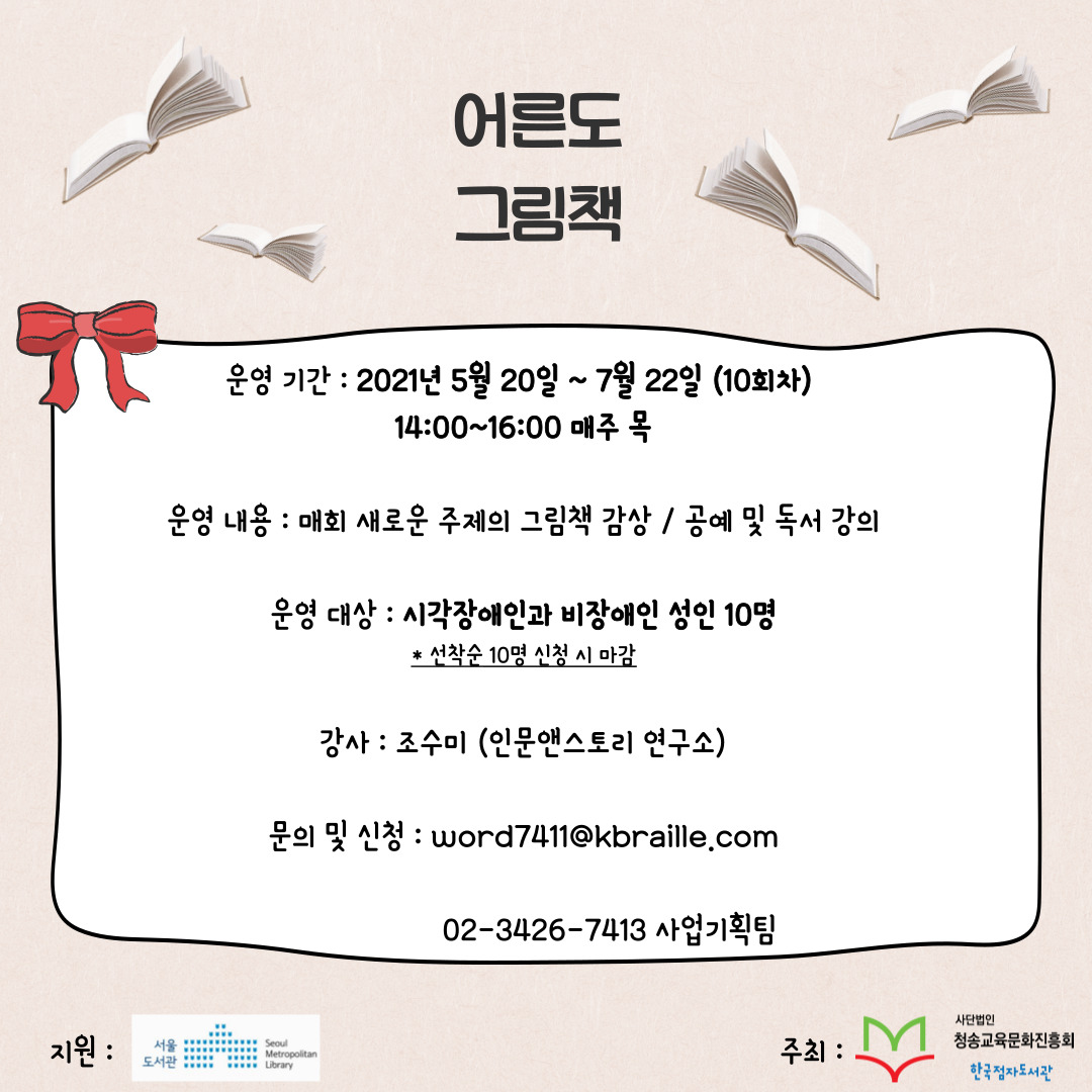 어른도 그림책.jpg