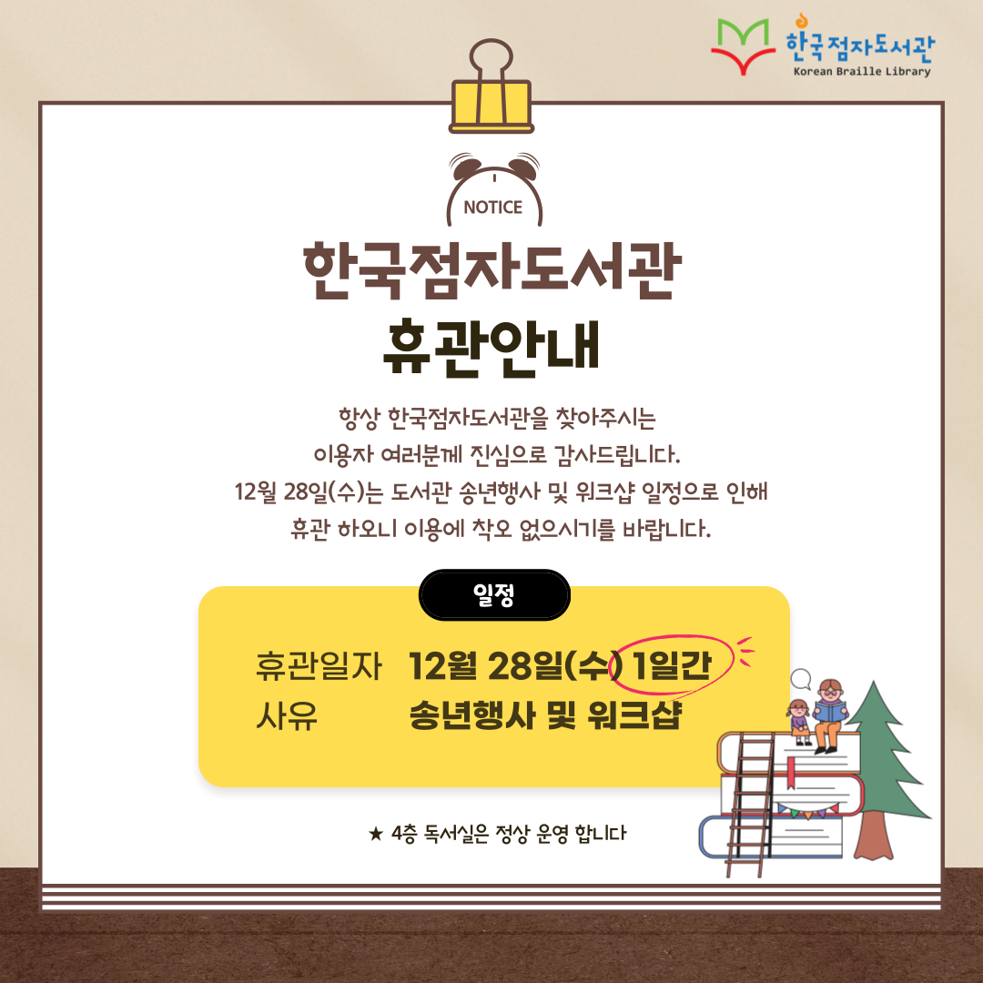 제목을-입력해주세요_-001 (1).png