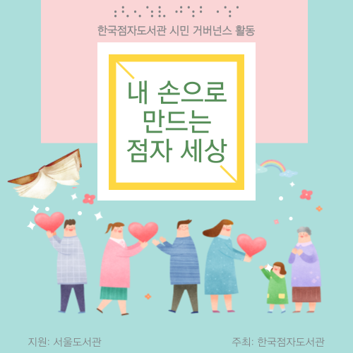 홍보 이미지 01_500.png