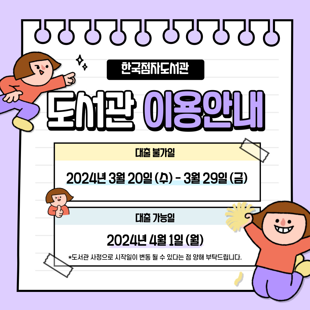 대출 불가일.jpg