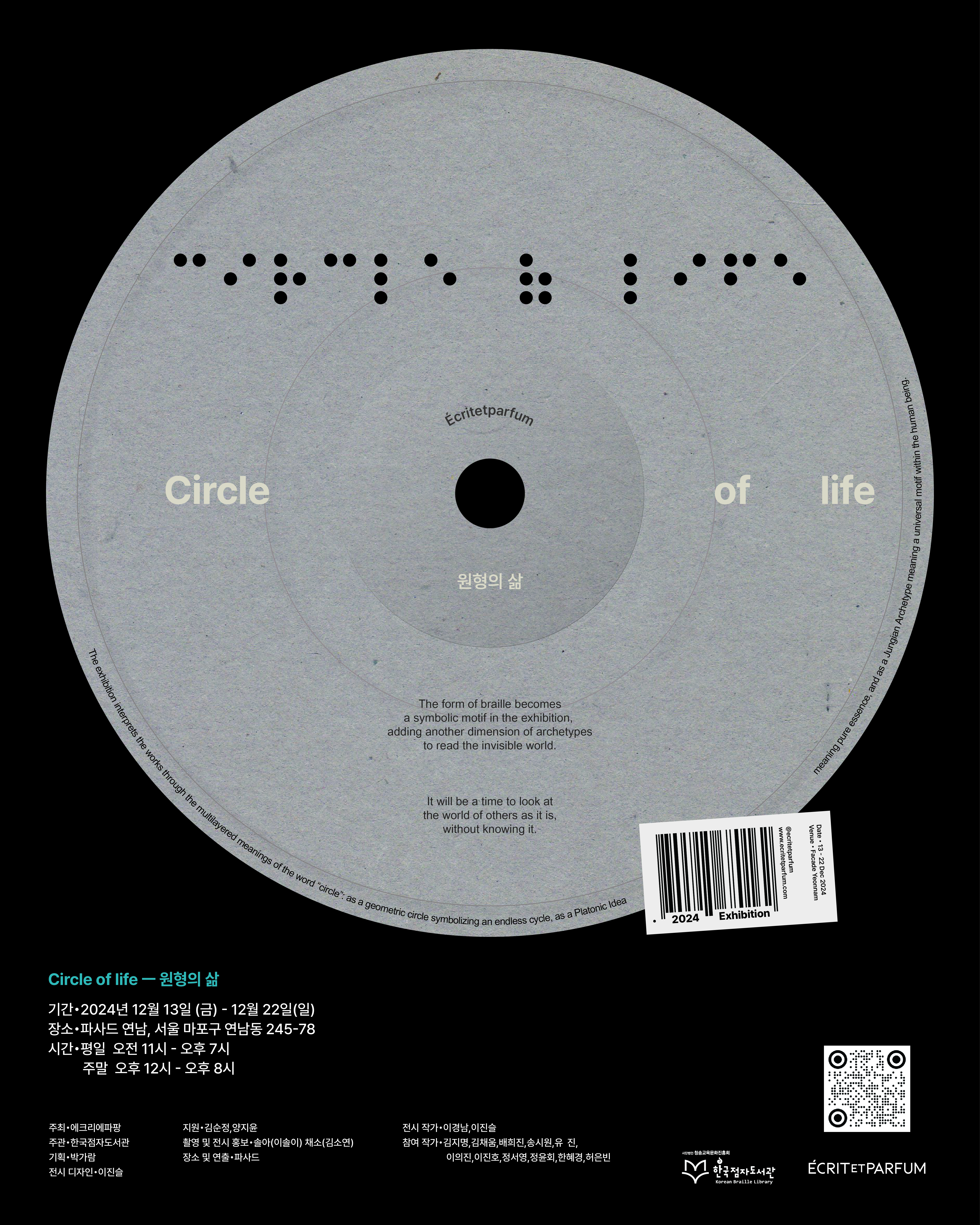 4;5 포스터 사이즈 1.jpg