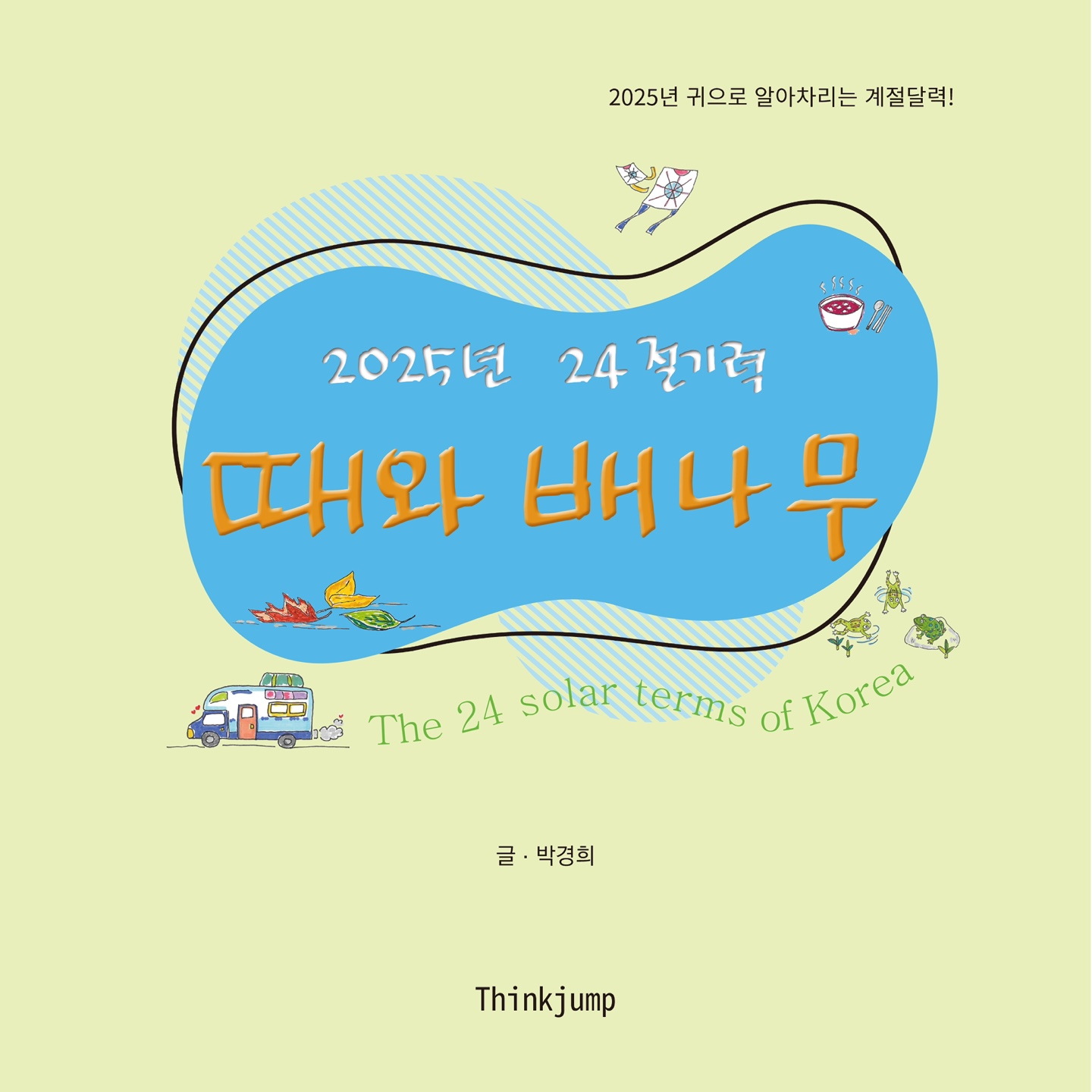 KakaoTalk_20241211_101618174.jpg