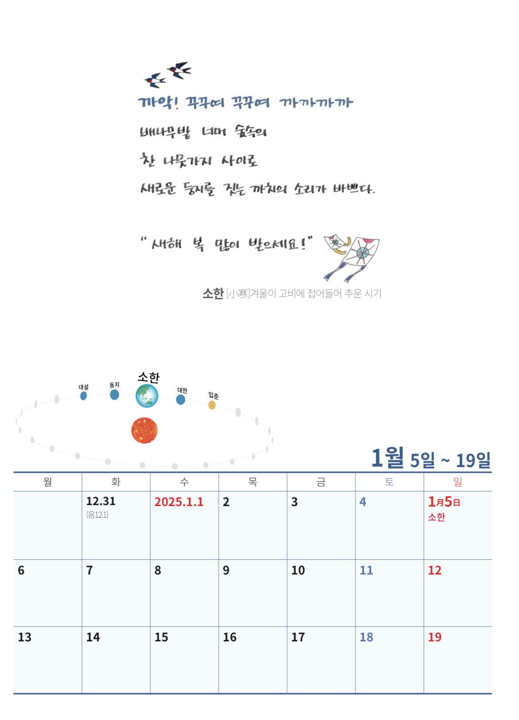 KakaoTalk_20241211_112202200.jpg
